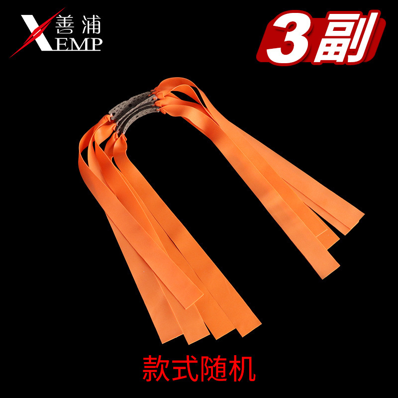 Picture of /10Y Rubber Elastic Band, High Elasticity, Frost-Resistant, Wear-Resistant, Imported Rebound Group, Durable Tension Band