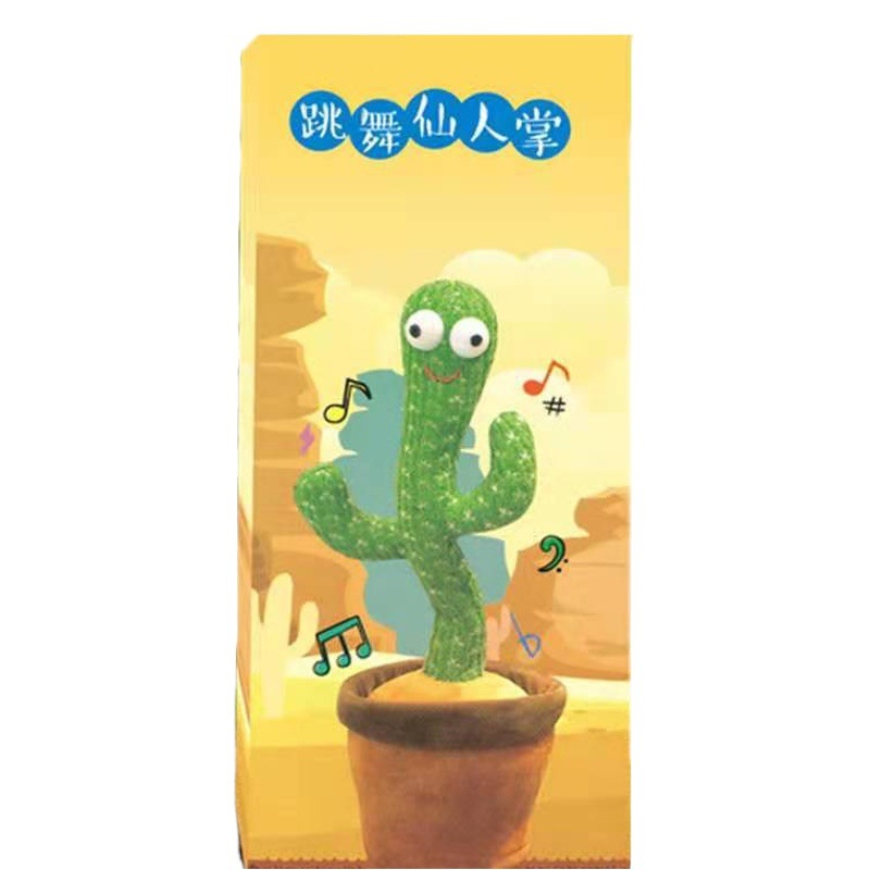 Spot Color Box Dancing Cactus Toy Gift Box Chinese and English Dancing Cactus Box Wholesale Factory
