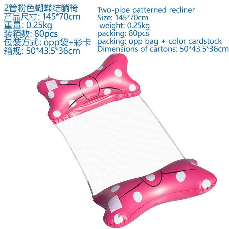 Picture of Cross-border new inflatable floating row outdoor foldable backrest mesh floating bed water inflatable supplies recliner floating bed