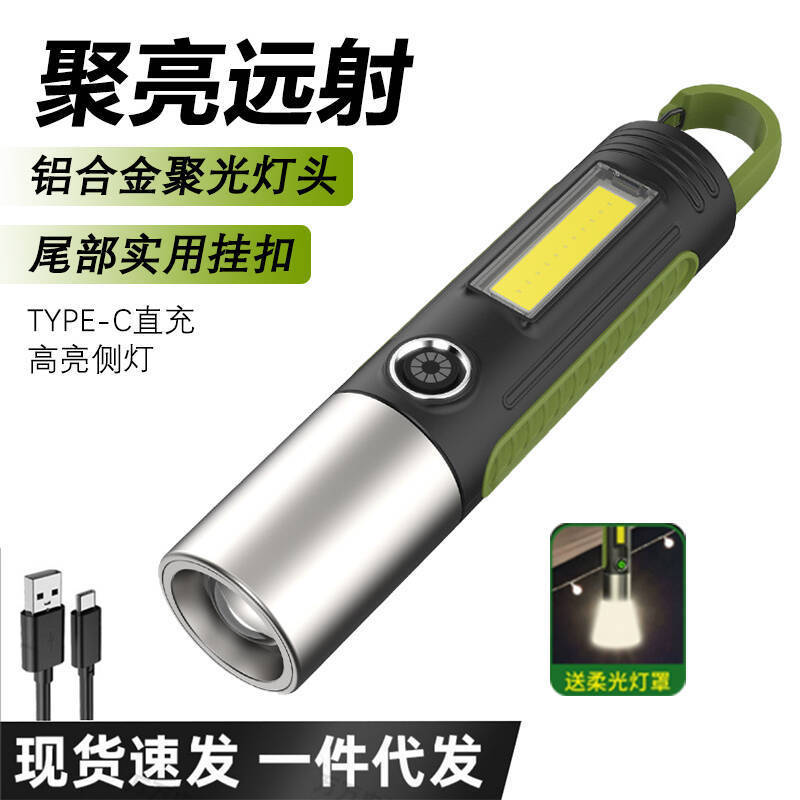 Cross-Border New Strong Light Flashlight Outdoor Multi-Function Long-Range Lighting Flashlight Led Portable Work Side Light