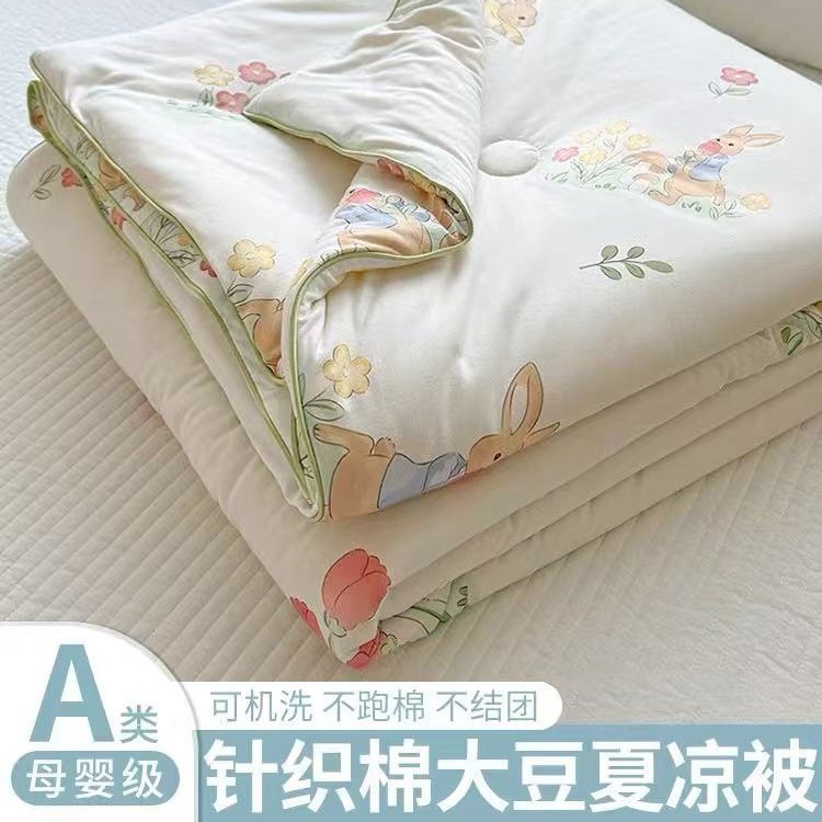 A Soy Fiber Knitted Cotton Summer Cool Quilt Machine Washable Summer Kidsren's Thin Quilt Spring & Fall Air-Conditioned Quilt