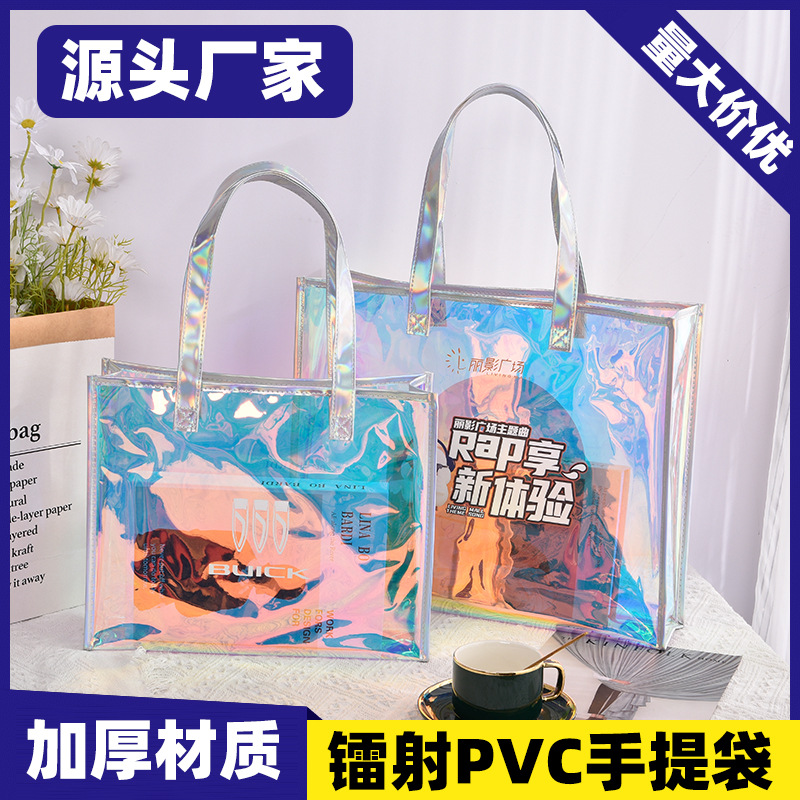 Pvc Laser Handbag Colorful Film Bag Supermarket Shopping Gift Packaging Bag Sewing