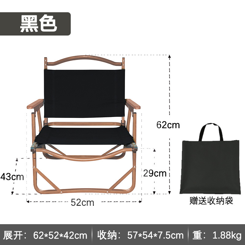 Picture of Kermit Outdoor Folding Chair Portable Aluminum Alloy Camping Chair Beach Chair Wood Grain Chair Camping Chair Export Model