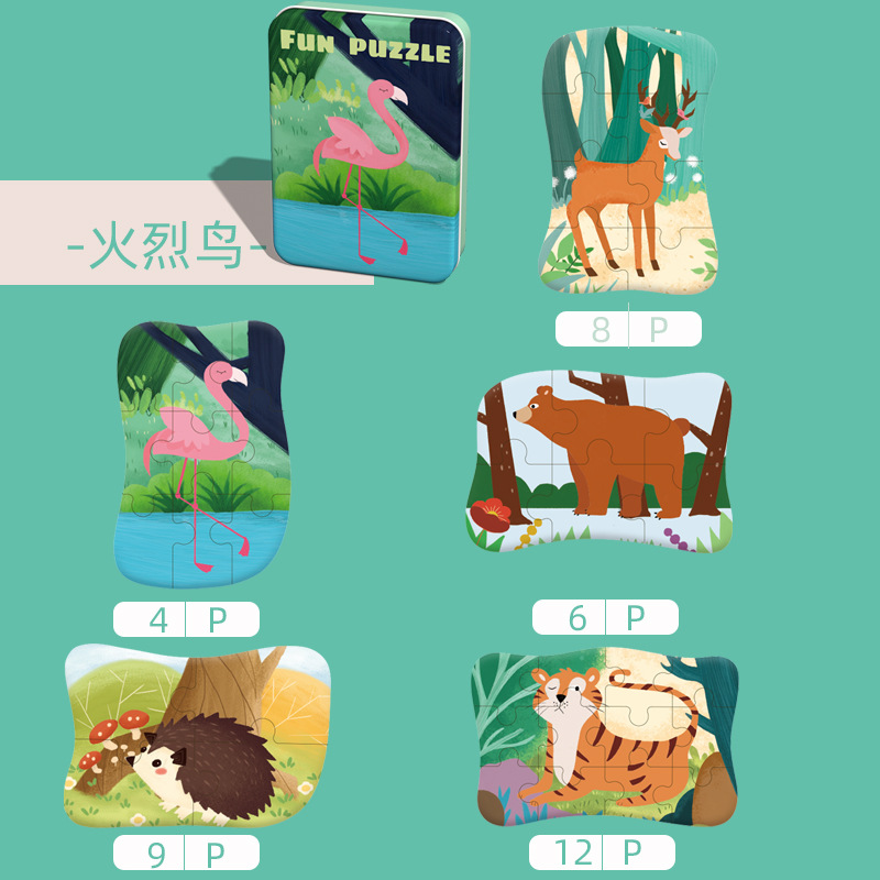 Picture of Cross-Border Infant Educational Animal Puzzle Gift Box Children's Cognitive Matching Puzzle Kindergarten Early Education Companion Toy