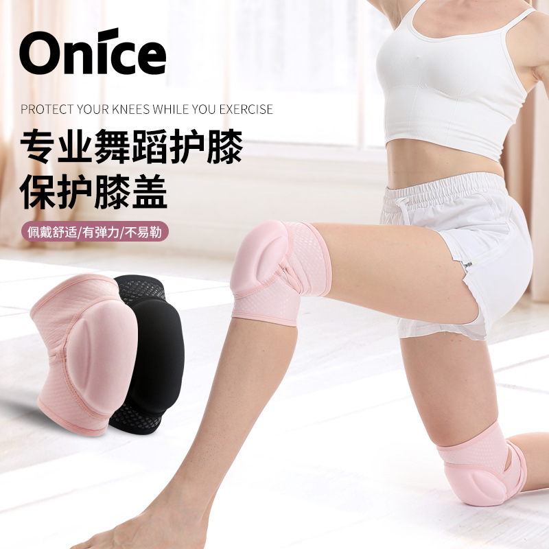 Dance Non-Slip Knee Pads Volleyball Yoga Men's and Women's Special Sports Thickened Sponge Kneeling Protective Cover Breathable and Anti-Collision