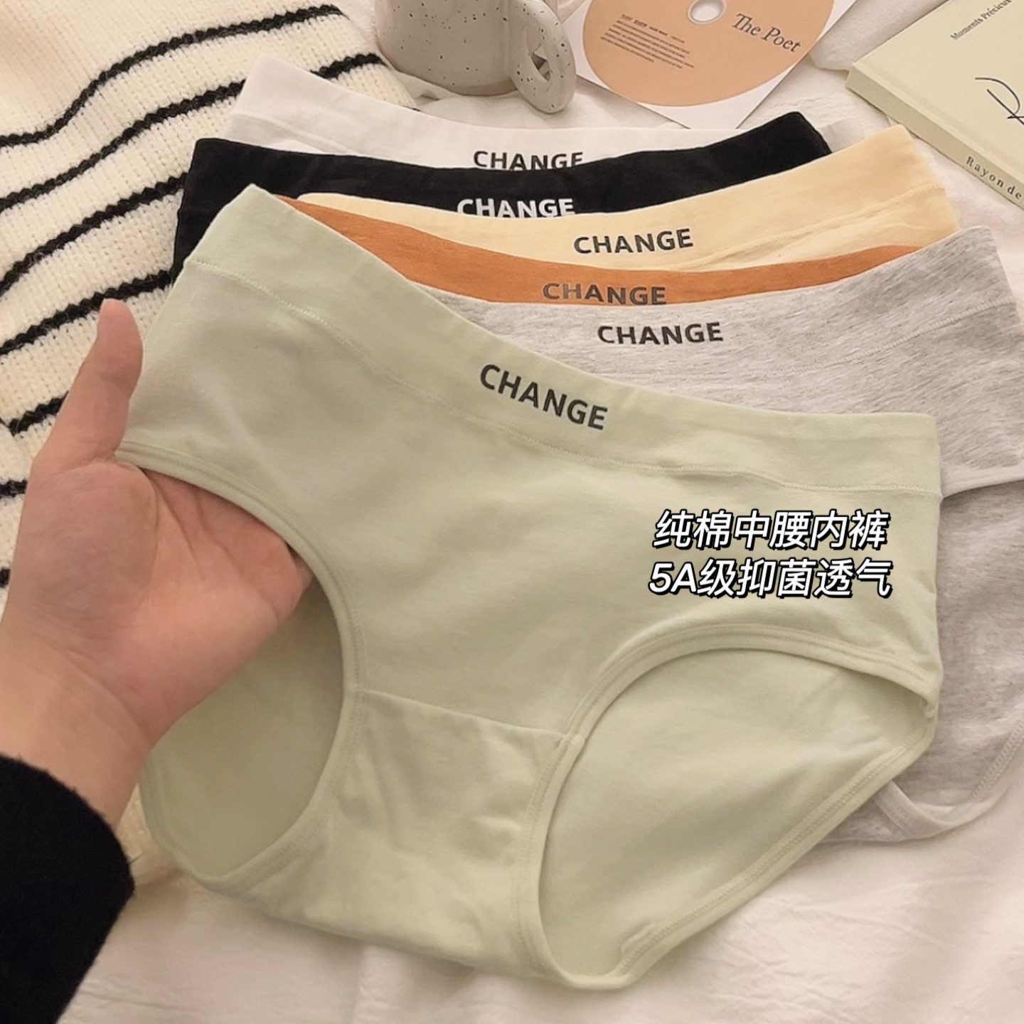 Women's cotton underwear cotton antibacterial crotch girls' Four Seasons seamless mid-waist simple solid color girls' cotton briefs