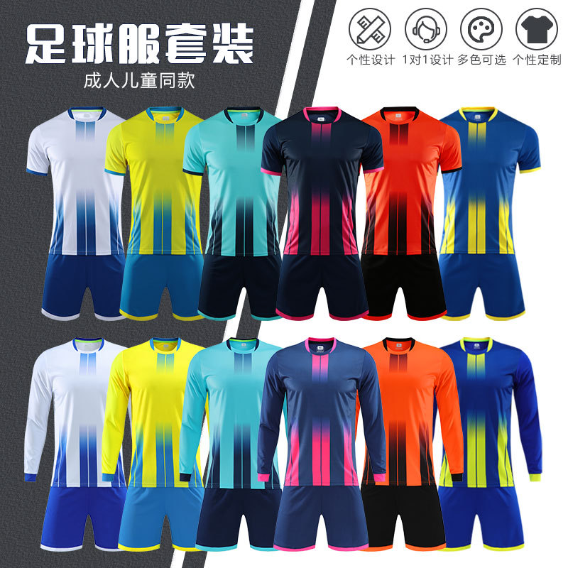 Football Uniform Suit Customized Large Size Long-Sleeved Short-Sleeved Same Style Adult and Kidsren's Football Uniform Training Uniform Team Uniform Sportswear