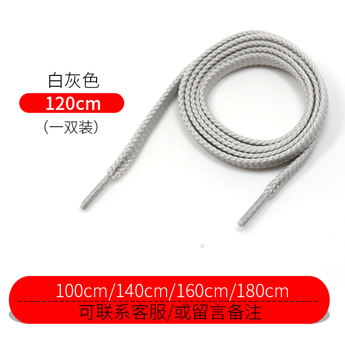 Picture of Wild elephant wholesale NB double layer shoelace flat woven sneaker casual shoes black and white color thick shoelace rope a pair