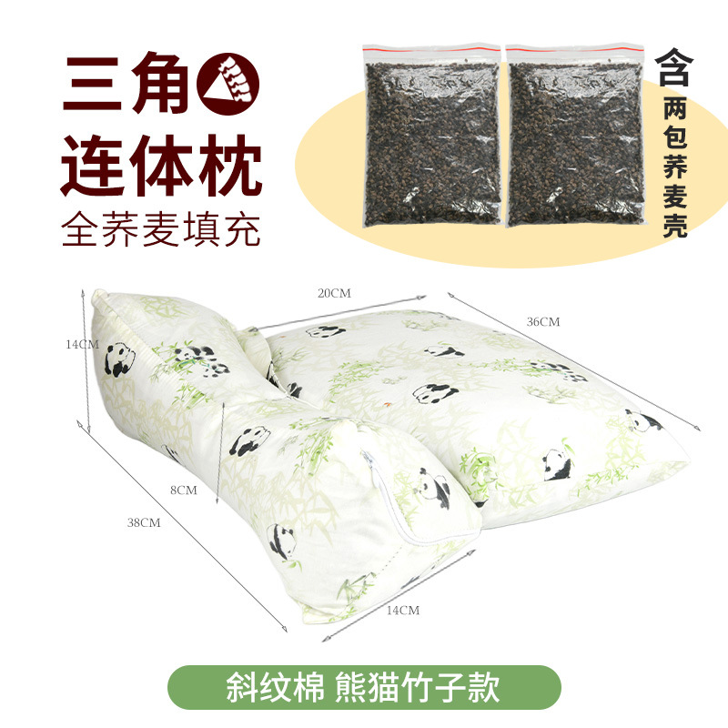Picture of Full Buckwheat Shell Small Pillow Cervical Spine Sleep Aid Single Adult Home Combination Removable Cervical Spine Hard Pillow Buckwheat Pillow