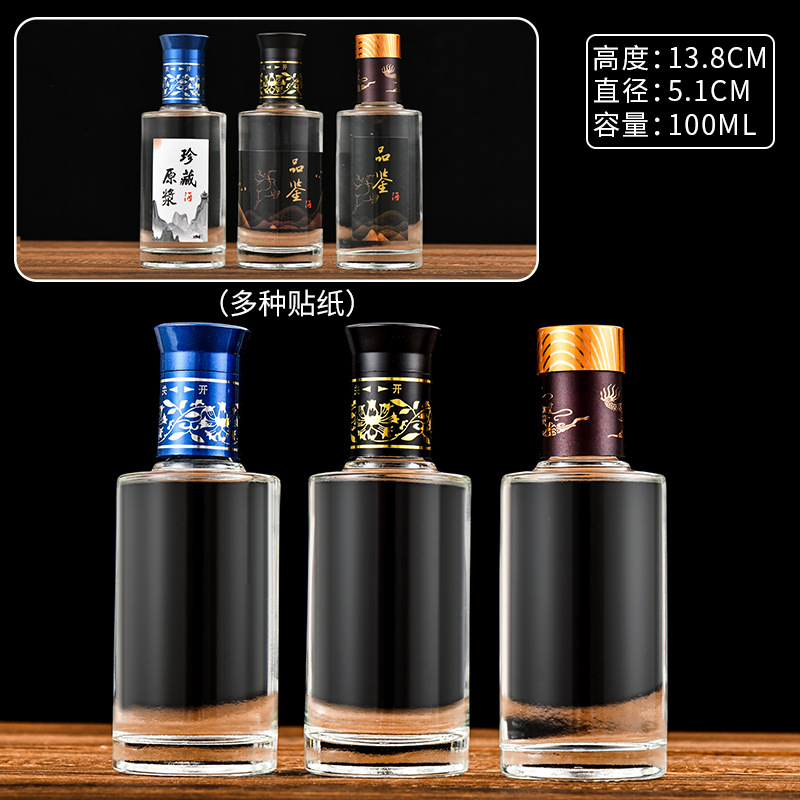 Picture of 0.1kg Small Liquor Bottles, Glass Liquor Empty Bottles, 100ml Glass Tasting and Tasting Bottles, Transparent Glass Wine Storage Bottles