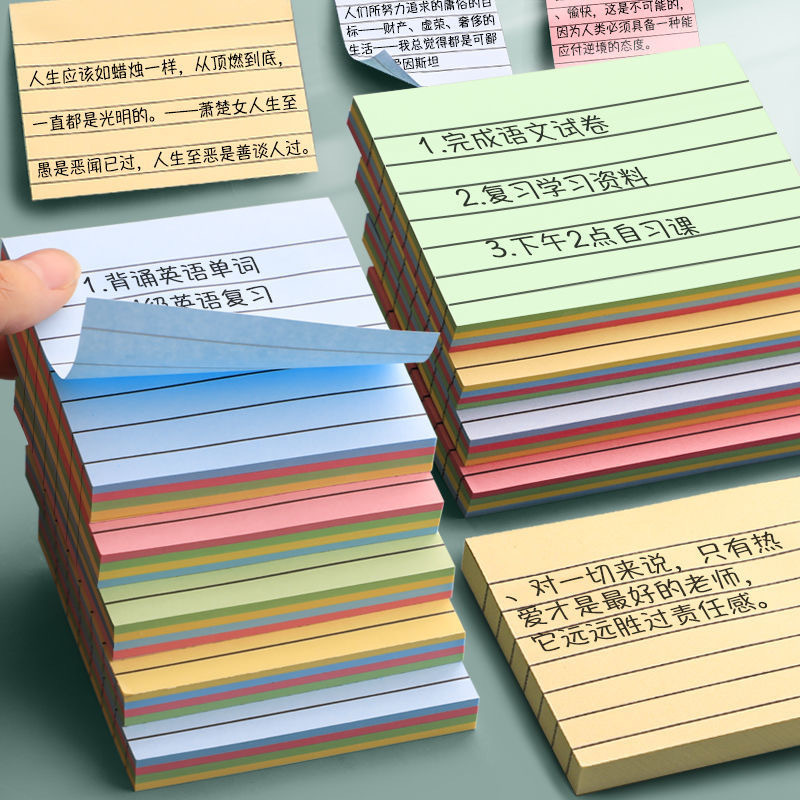 Horizontal Line Post-it Cute Solid Color Note Sticker Student Message Sticker Office Simple Sticker Line Terms Color Sticker