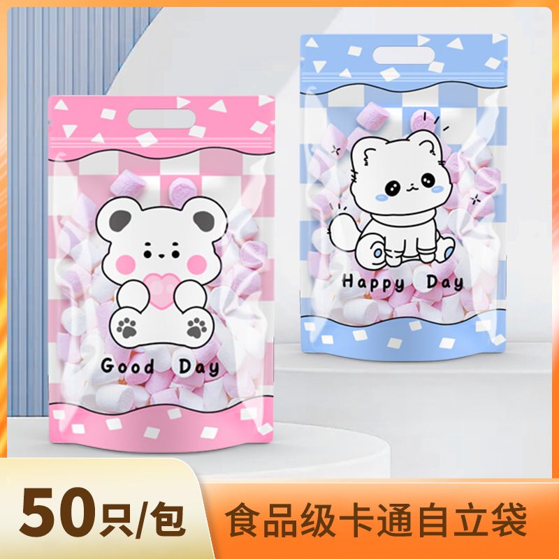 2024 New biscuit snack packaging bag snowflake crisp candy portable self-standing bag baking dessert dragon year gift bag