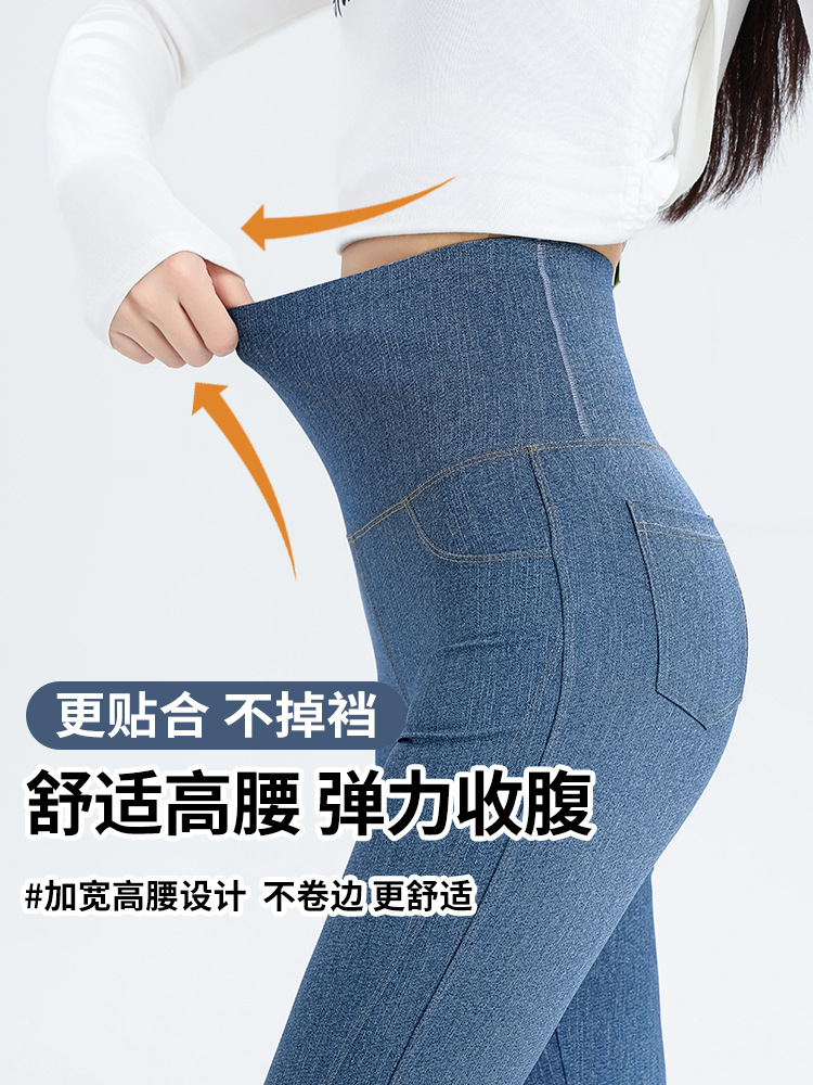 Picture of Jeans Women's Slim-fit Trousers High Waist Belly-lifting Hip-lifting Pants New Women's Trumpet Long Yoga Pants Autumn