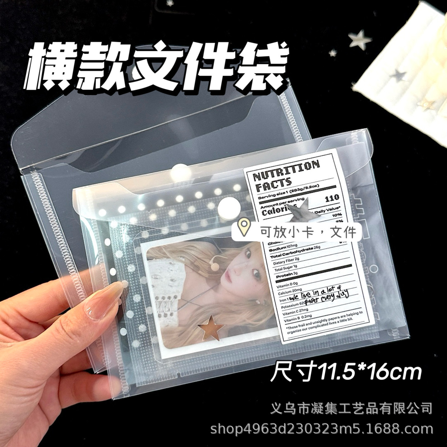 Horizontal Transparent Snap Buckle File Bag Parity Card Packaging Large Capacity Packaging Wenchuang Gift Packaging Blogger Same