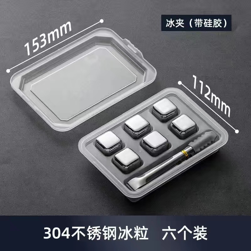 Picture of Cross-Border Stainless Steel Ice Cubes 304 Steel Ice Cubes Red Wine Beer Beverage Iced Metal Ice Cubes High Quality Ice Tartar