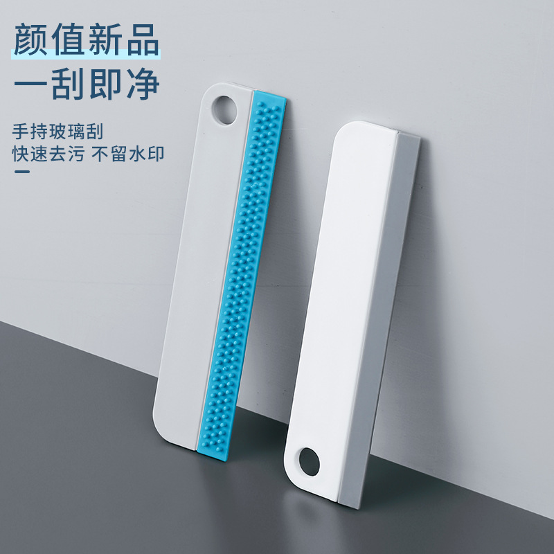415 household glass scraping tile bathroom cleaning brush mirror cleaning plastic scraper window silicone wiper