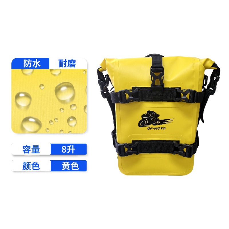 Cross-border in stock Motorcycle Waterproof Bag Multi-functional Outdoor Cycling Bag Scratch-proof Rain-proof Bars Wrapping Edge Bag Motorcycle Travel Bag