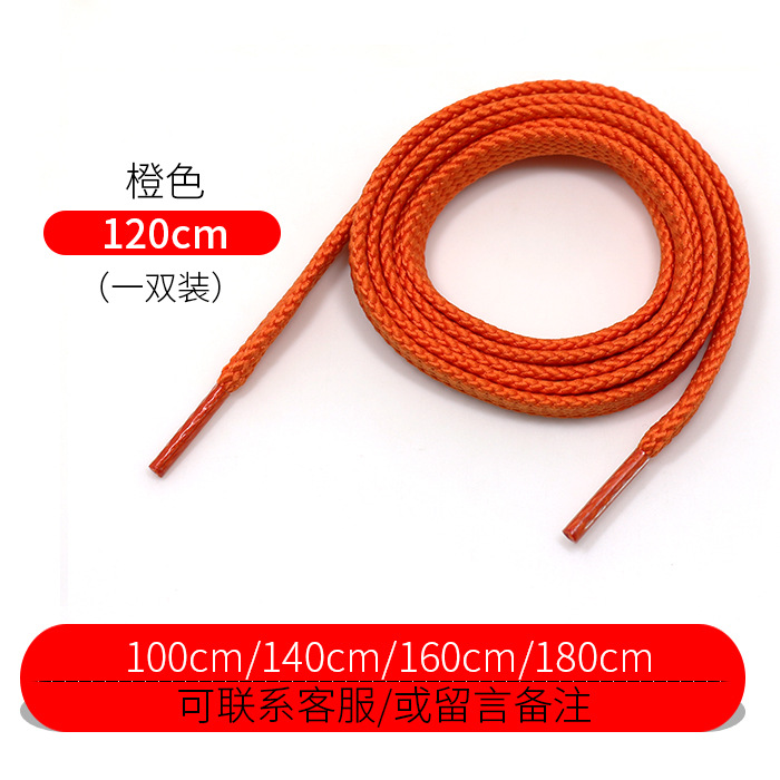 Picture of Wild elephant wholesale NB double layer shoelace flat woven sneaker casual shoes black and white color thick shoelace rope a pair