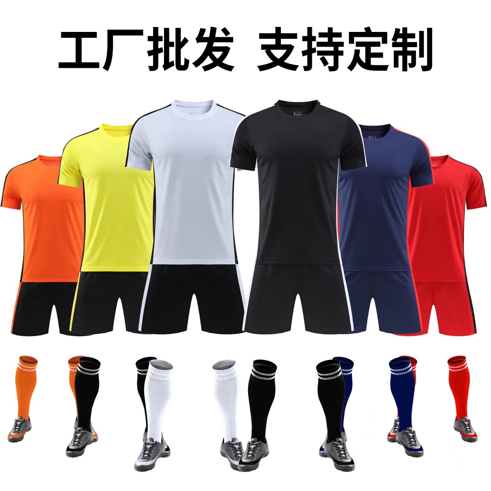 Quick-drying children's football uniform suit adult team jersey team uniform printed volleyball badminton uniform competition training uniform