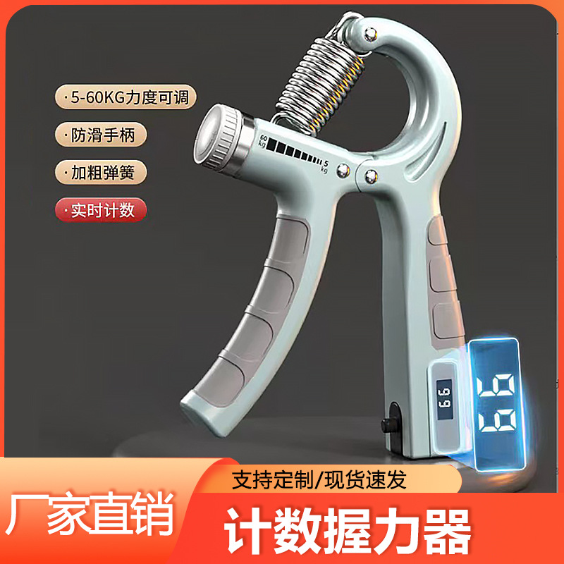 Picture of Factory direct count grip arm trainer hand strength Men's exercise adjustable finger grip