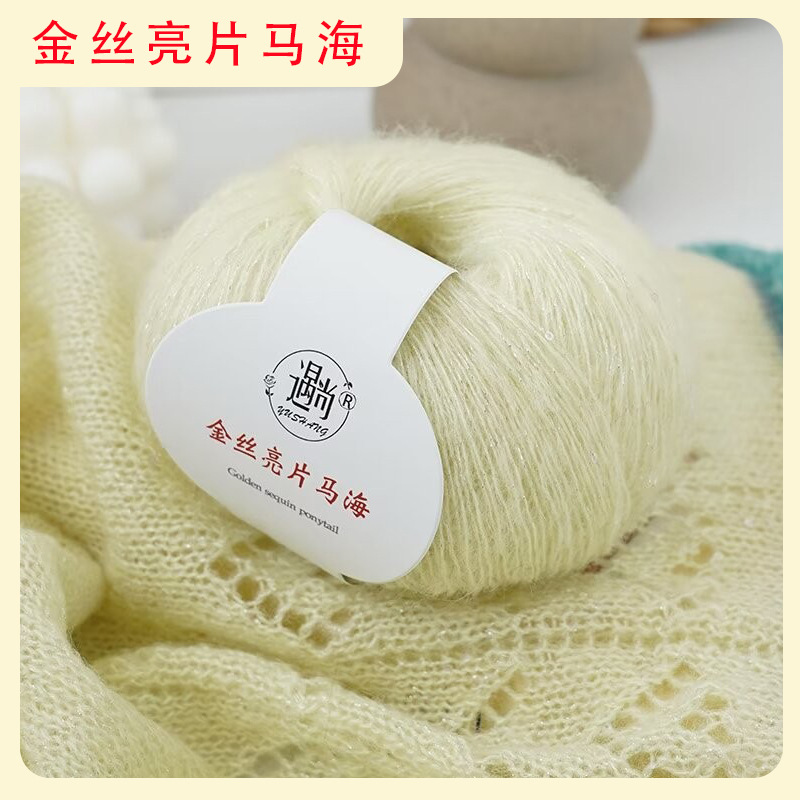 Gold Sequins, Mauhairy Wool Wool Twister Bead Handmade Diy Hook Shawl Wool Wool Knit Sweater