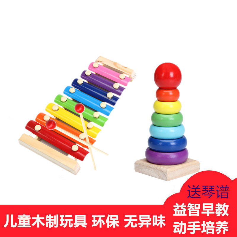 Picture of Infants and Young Children's Educational Music Boys and Girls Baby Twisted Worm Wooden Toy Eight-tone Knockout 1-2-3 Years Old