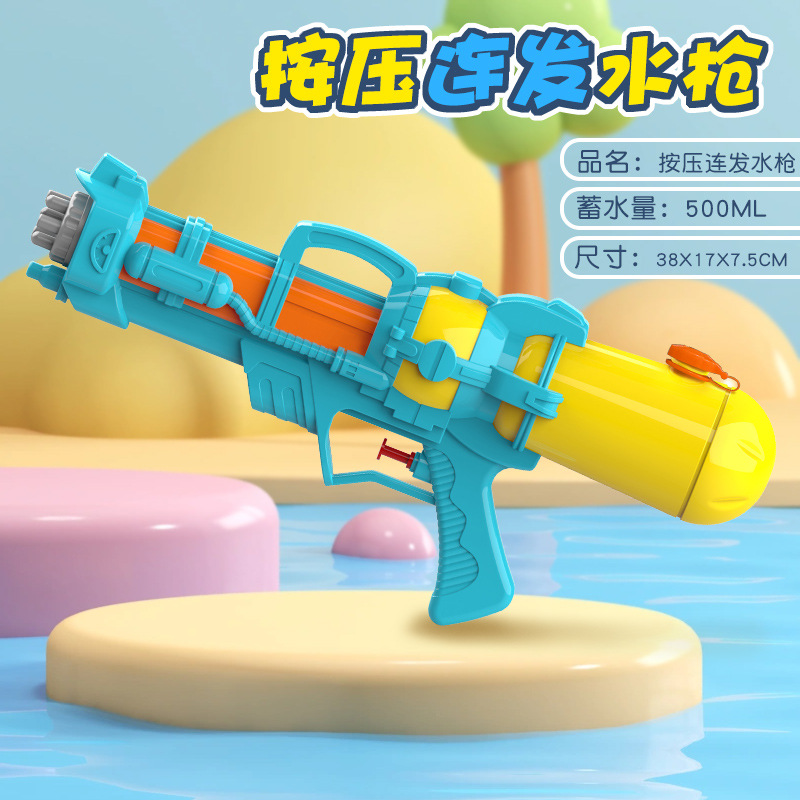 Picture of New children's water gun toy Net red double nozzle water gun pony dinosaur duck shark pull-out water gun