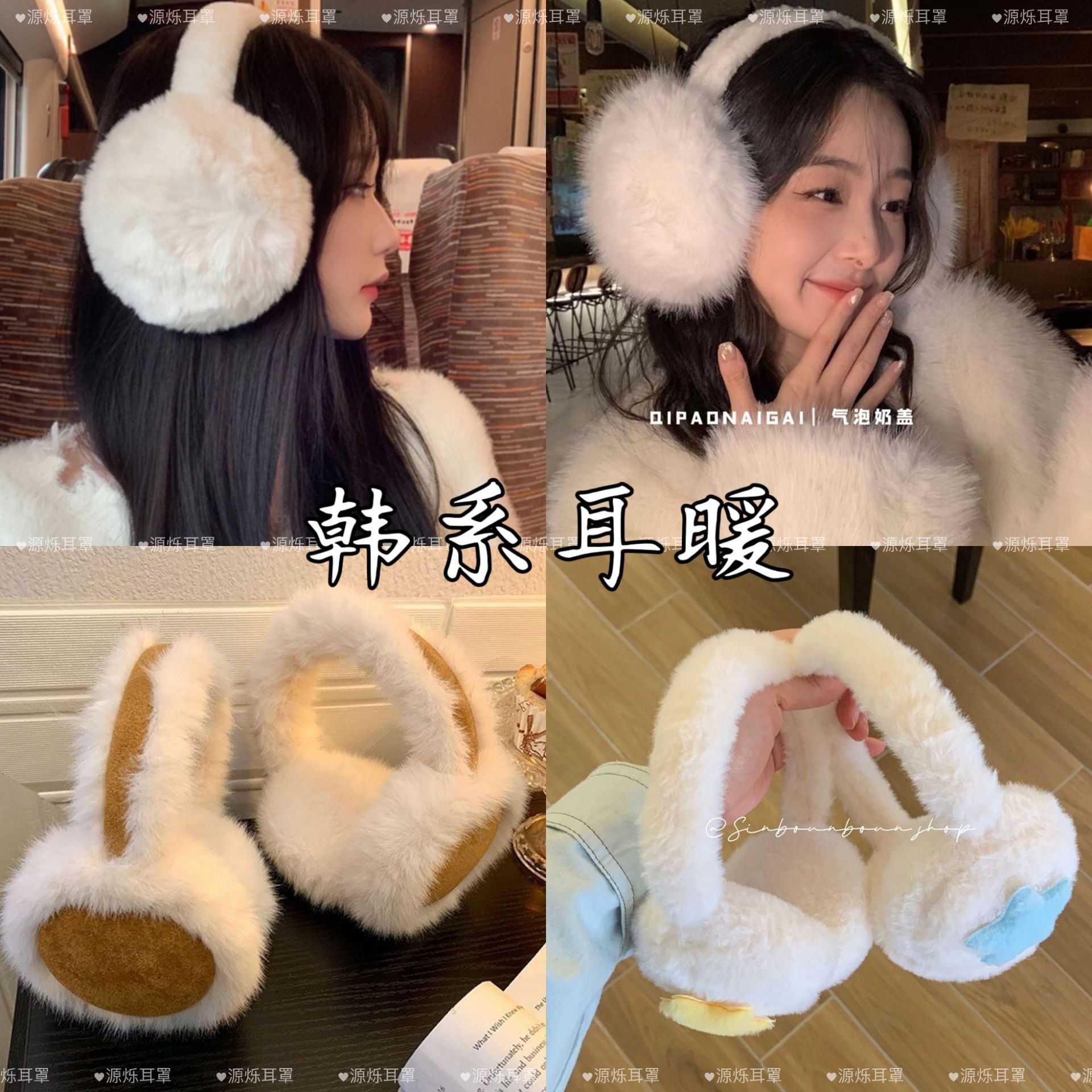 Hairy Earmguard Women's Ins High-value Cold-proof Anti-freeze Warm Ear Protection Foldable Korean Ear Cover Autumn and Winter Universal