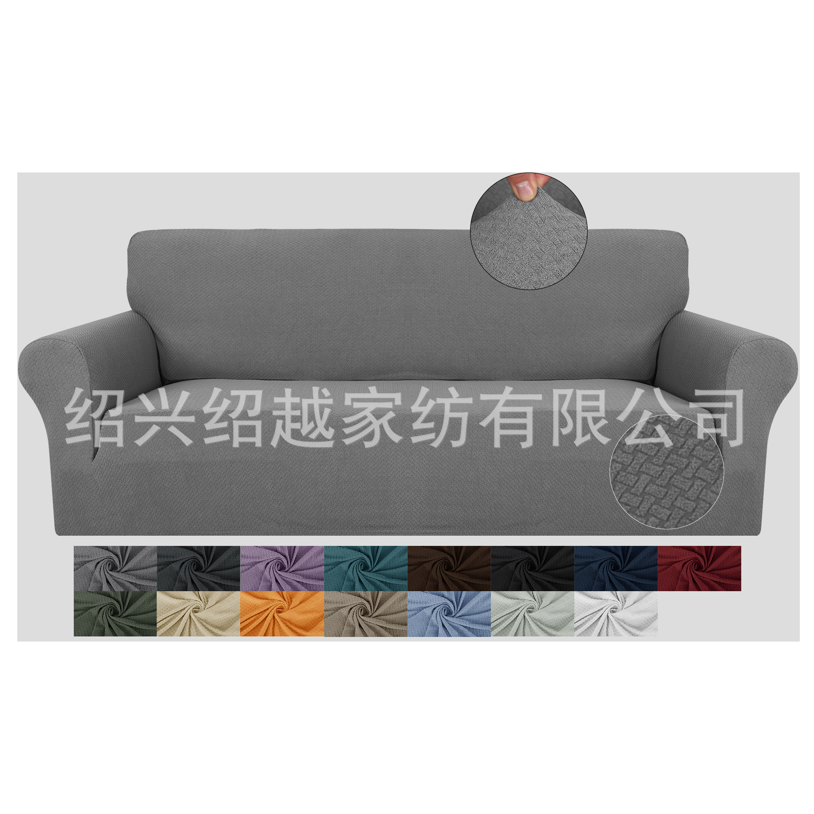 Picture of Cross-Border Solid Color Knitted Rope Jacquard Elastic Sofa Cover Fabric All-Inclusive Sofa Cushion Cover Nordic Sofa Cover