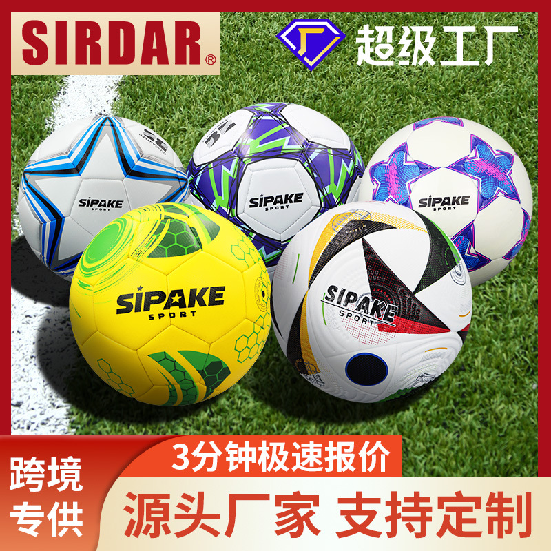 No.4 football custom sewing machine Football Premier League Champions League thermal bonding PU5 football factory foreign trade wholesale