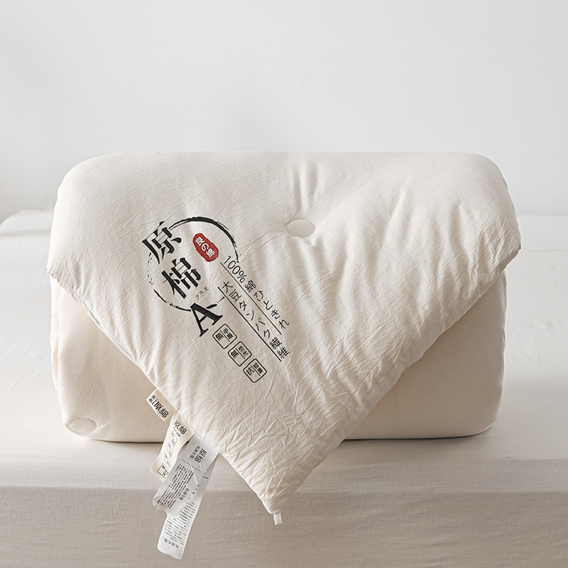Picture of Japanese-style unprinted raw cotton soybean quilt core category A mother baby air conditioning quilt thickened winter quilt spring and autumn quilt core gift quilt