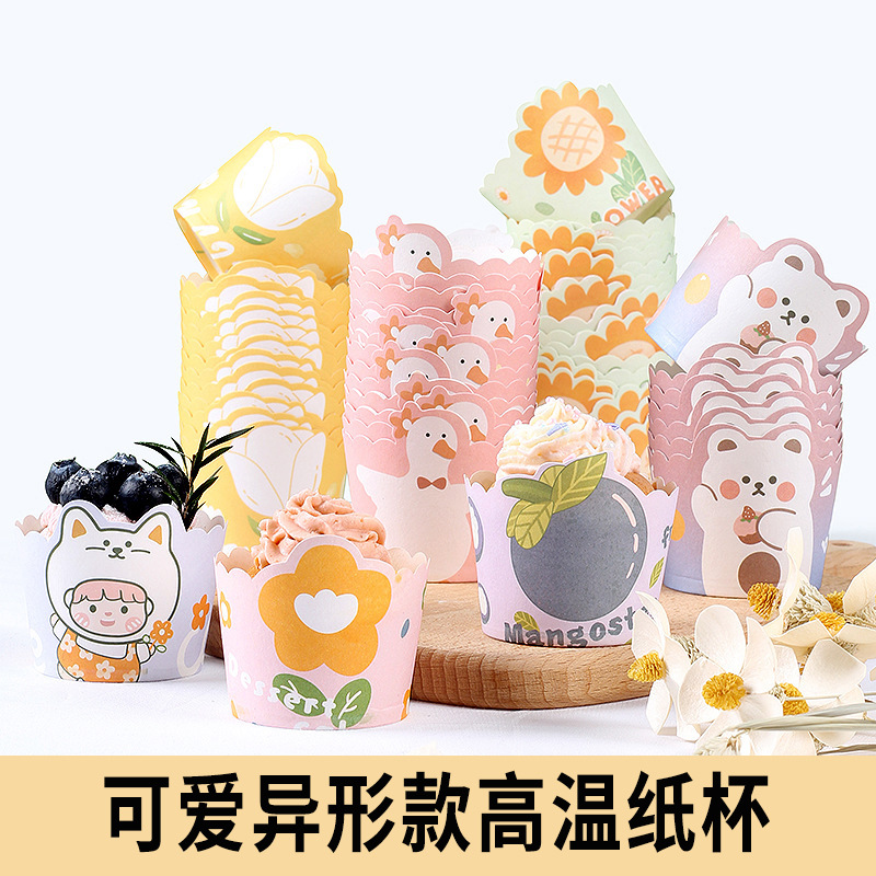 Cake Paper Cup Household Baking Steaming and Baking High Temperature Resistant Large and Medium Disposable Paper Tomato Cup Cartoon Paper Cup