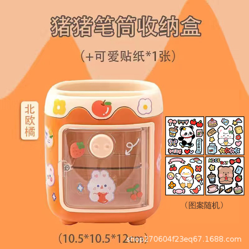 Picture of Creative Cartoon Pig Pen Holder Storage Exquisite Piggy Office Pencil Bucket Children's School Desk Desk Stationery