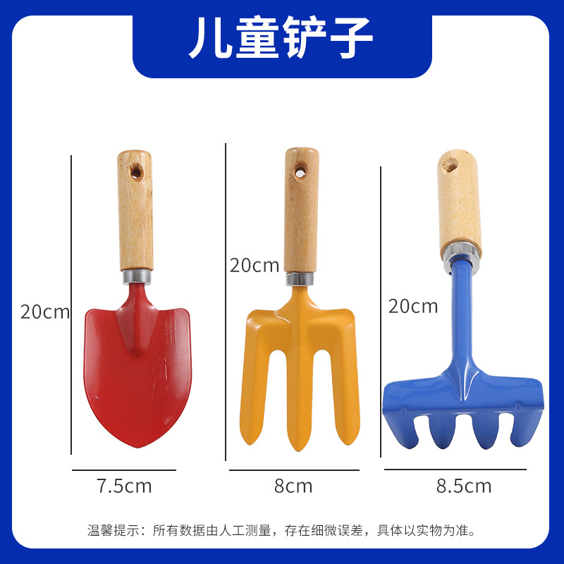 Picture of Sea-driving tools suit children's beach sand digging special shovel sea-driving clip sand digging small rake sea-driving shovel
