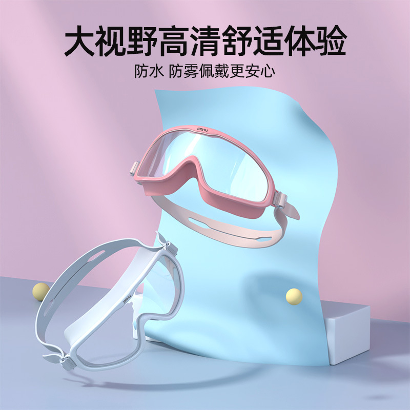 Picture of Swimming Goggles Large Frame Waterproof Anti-Fog High-Definition Swimming Supplies Glasses for Men and Women Adult Protective Myopia Swimming Goggles Wholesale