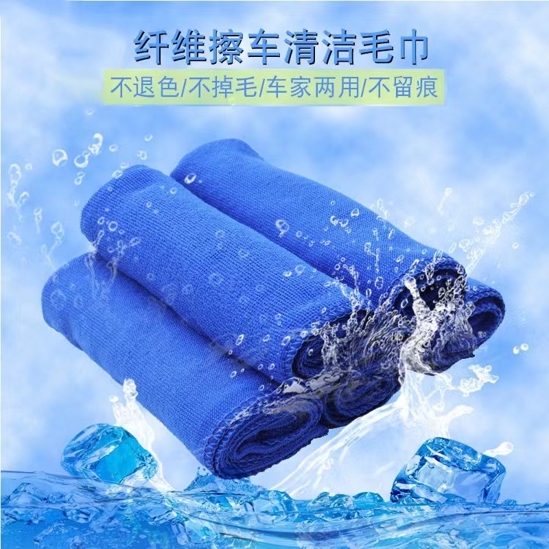 Picture of Factory wholesale blue square towel car towel ultra-fine fiber car wash cleaning towel multi-size rag lint-free
