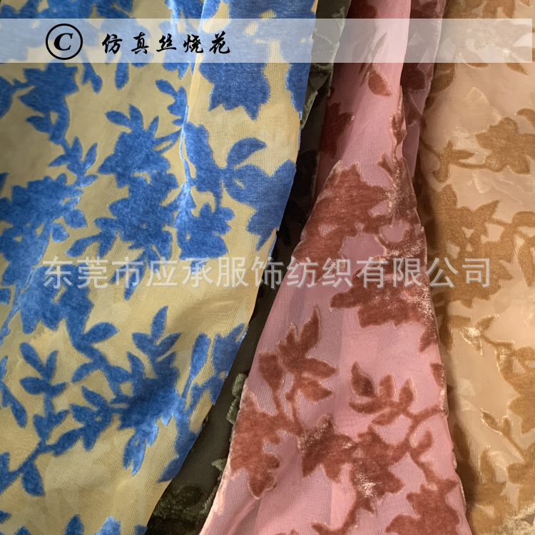 Leaf Burnt-Out Velvet Fabric with Burnt-Out Pattern in Plain Color, Large Quantity Available with Discounts