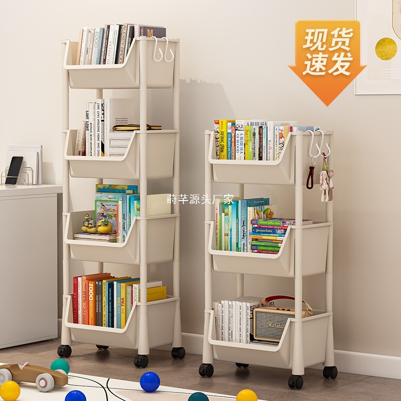 Movable Bookshelf Storage Rack Children's Toy Storage Rack Multi-Layer Household Trolley with Wheels Floor-Standing Simple Bookcase