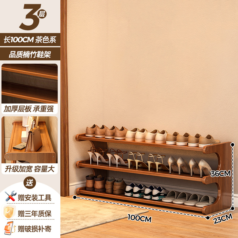 Picture of Shoe Rack for Home Entrance Multi-Layer Rental House Entry Door Simple New Model 2025 Storage Space-Saving