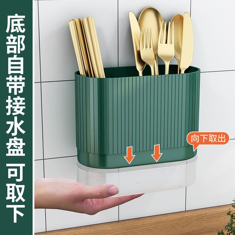Picture of Douyin Hot Selling Cross-Border Chopstick Barrel Household Wall-Mounted Chopstick Box Tableware Storage Box Kitchen Storage Rack Chopstick Cage