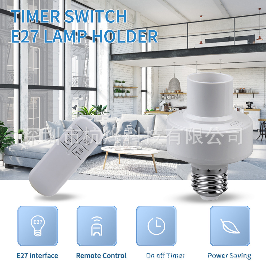 Smart wireless remote control living room bedroom bulb E27 lamp holder cross-border lamps wholesale timing remote control lamp holder