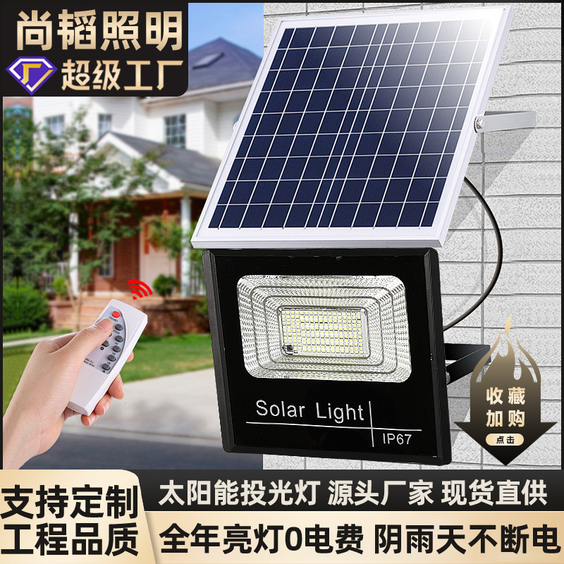 Solar Lamp Household Cross-Border Outdoor Garden Lamp Photovoltaic Street Lamp Led High Power Floodlight Super Bright Waterproof