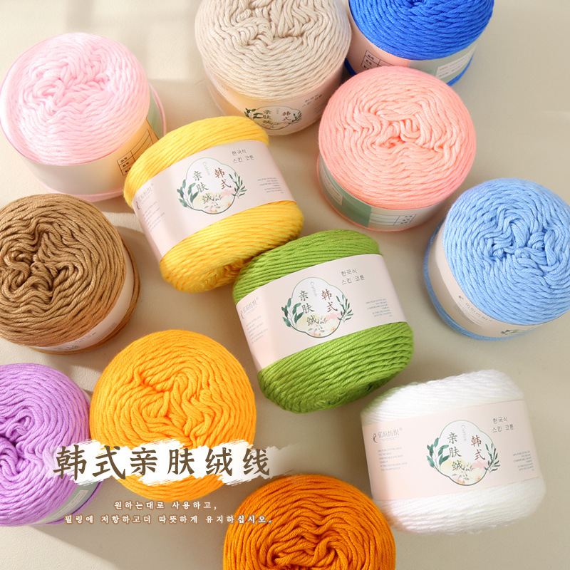 Wholesale small stick needle Korean cotton 10-strand skin-friendly velvet 100g woven knitted hat sweater scarf line full