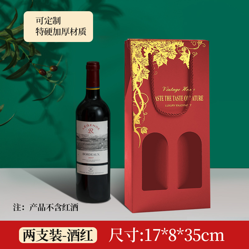 Picture of Red wine packaging gift box double empty box universal gift bag wine bottle tote bag 2 can be customized