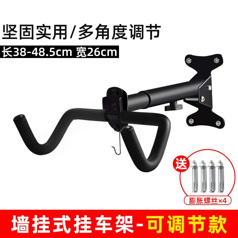 Picture of Road bicycle wall hanging frame mountain bike wall hook fixed wall hanging type car shop indoor display rack
