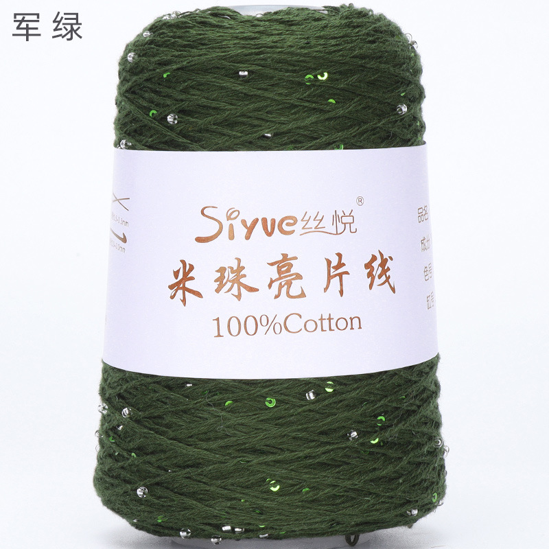 Picture of [siyue] rice bead sequin thread 100g spring and summer thread lace thread cotton crochet stick thread manual diy knitting