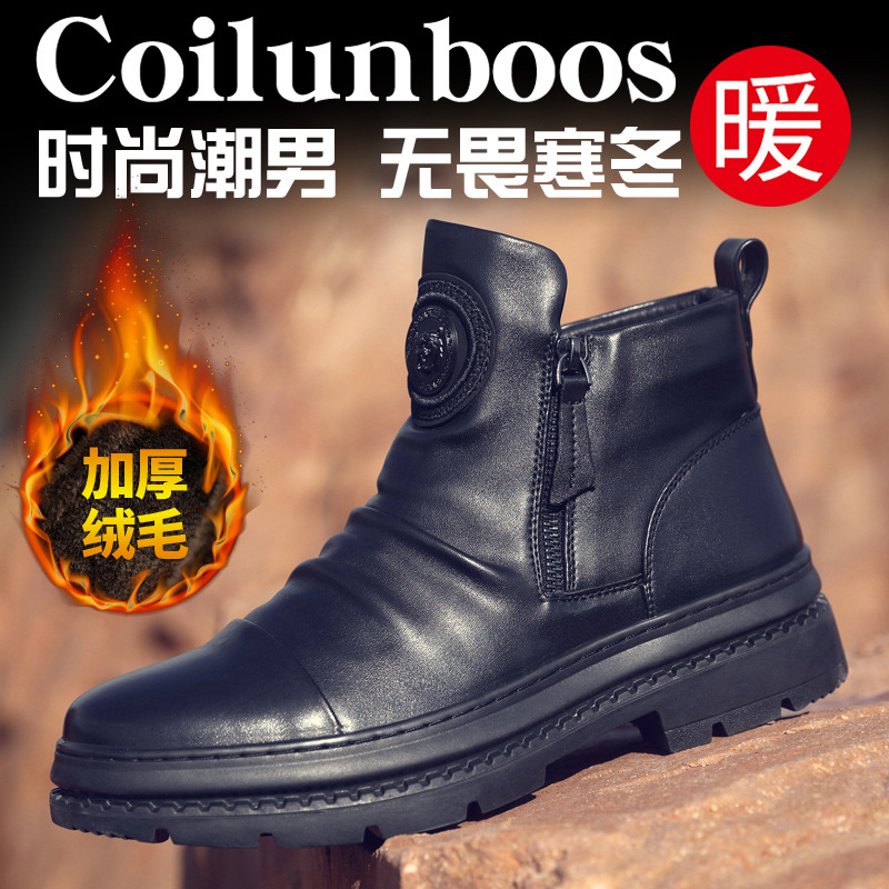 Martin Boots for Men 2025 Autumn and Winter New Style Northeast Large Cotton Shoes Men's Warm Fleece-Lined Thick-Soled Leather Shoes High-Top Boots for Men