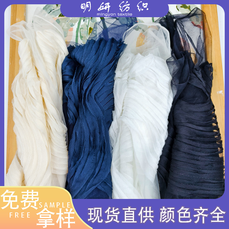 New Style Plate with Embroidered 3D Stereo Waves Fashion Suit Wedding Dress Skirt Fabric