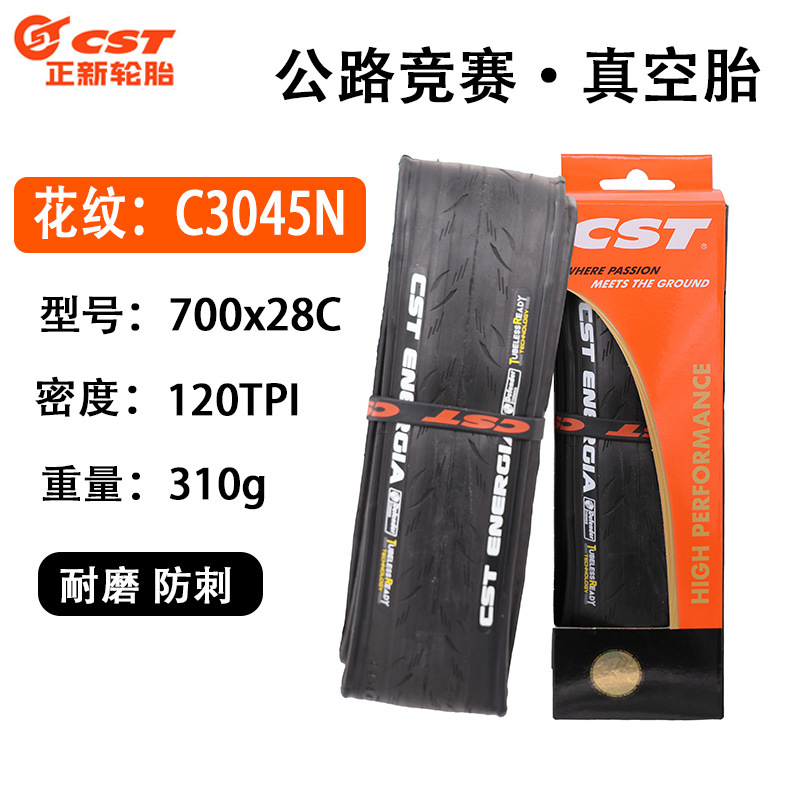 Picture of CST New C- FT1 Mountain Bike Tire 26/27.5/29x 1.95 Ultra Light Stab-resistant Race Bicycle Tire