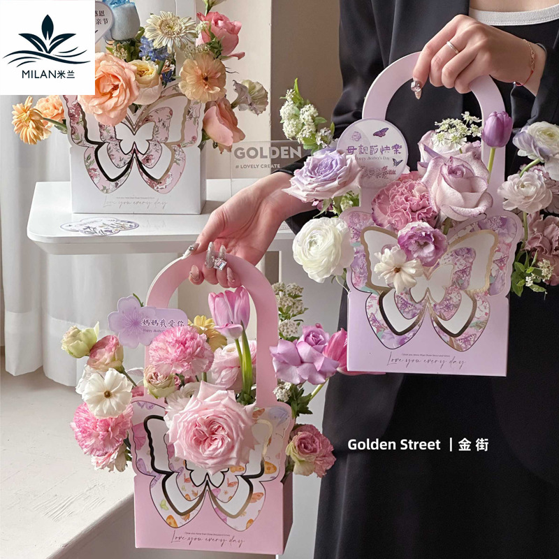 Teacher's Day Butterfly Dance Hand-Held Flower Box Flower Bouquet DIY Gift Box Floral Class Flower Arrangement Packaging Box Flower Basket